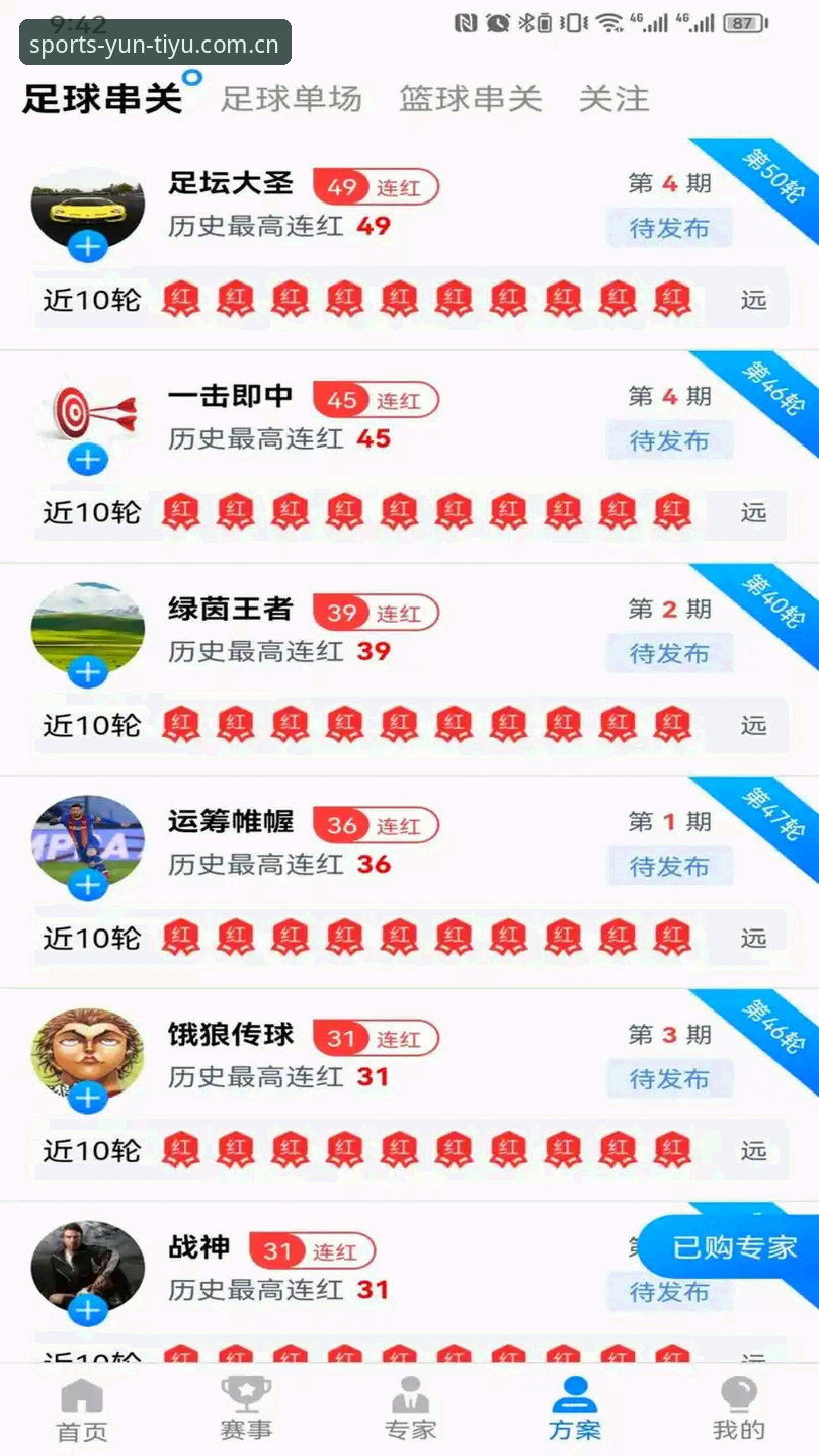 云体育官方下载与安装操作教程：从官网获取正版App的完整指南
