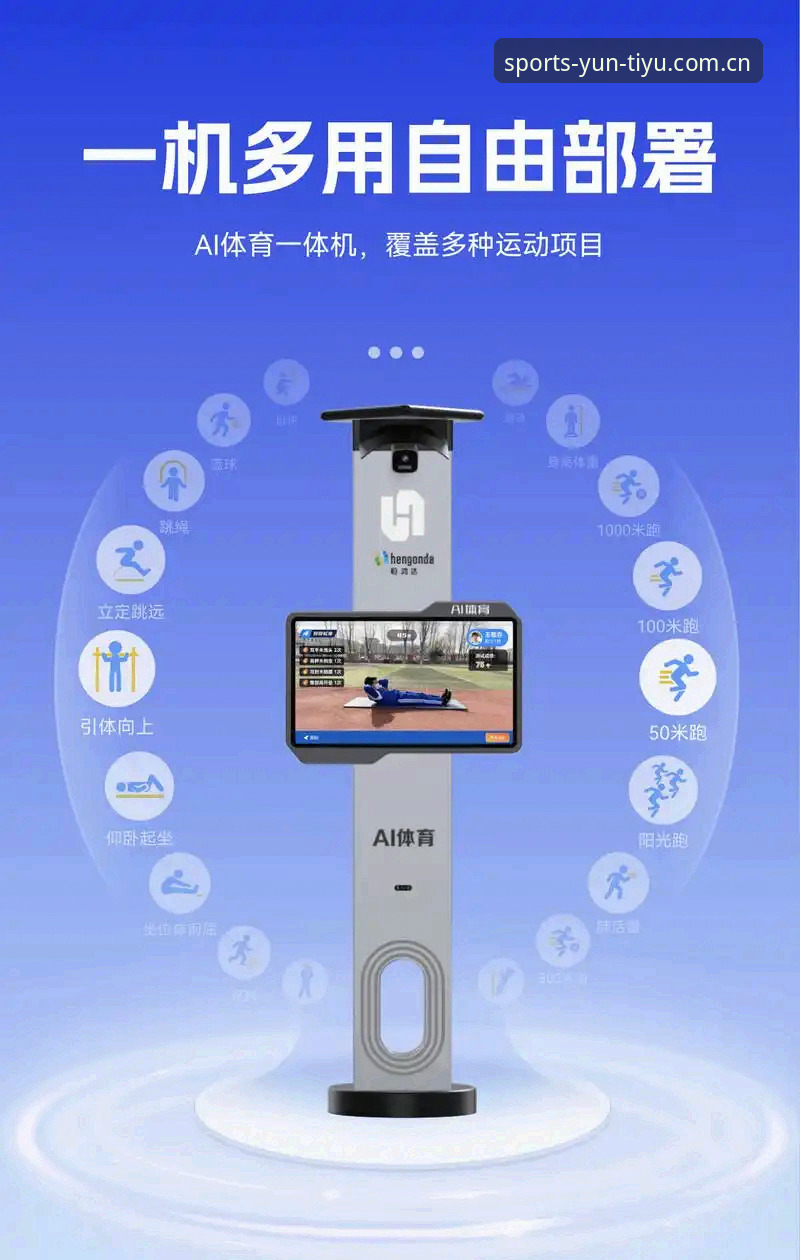 云体育测评 云体育测评 vs 传统运动App:老用户带你一探究竟,哪个更适合你?