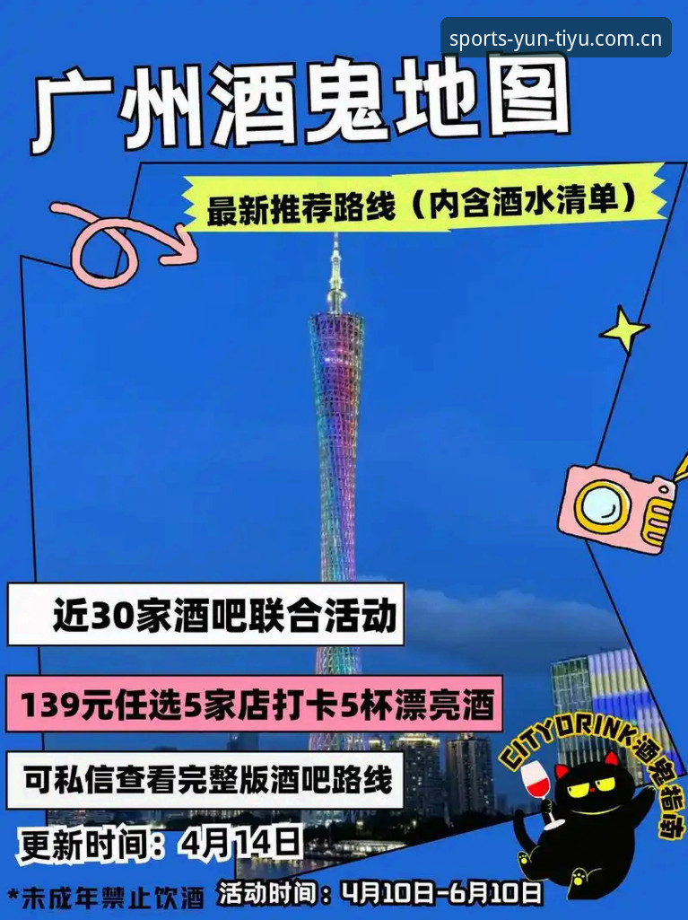 5个步骤轻松掌握云体育服务：从下载安装到畅享运动体验的完整指南